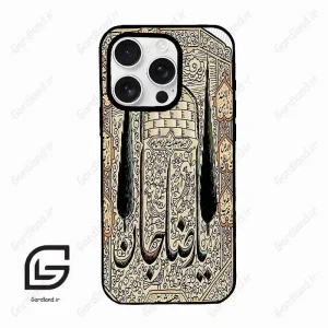 قاب گوشی آیفون 16 پرومکس Iphone 16 Pro Max  طرح امام کد 2959