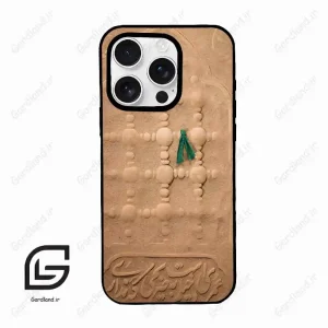 قاب گوشی آیفون 16 پرومکس Iphone 16 Pro Max  طرح مذهبی کد 2961