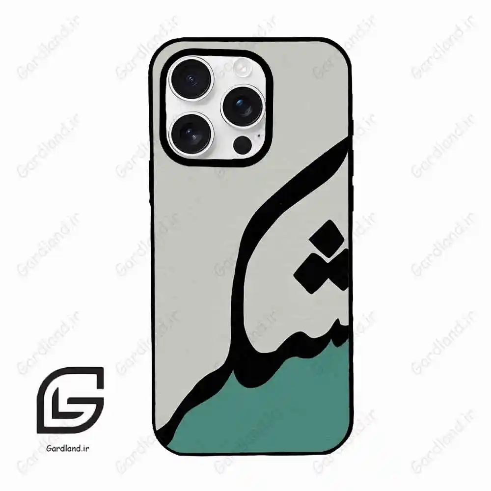 قاب گوشی آیفون 16 پرومکس Iphone 16 Pro Max طرح شکر کد 2967