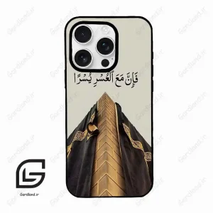 قاب گوشی آیفون 16 پرومکس Iphone 16 Pro Max  طرح کعبه کد 2968