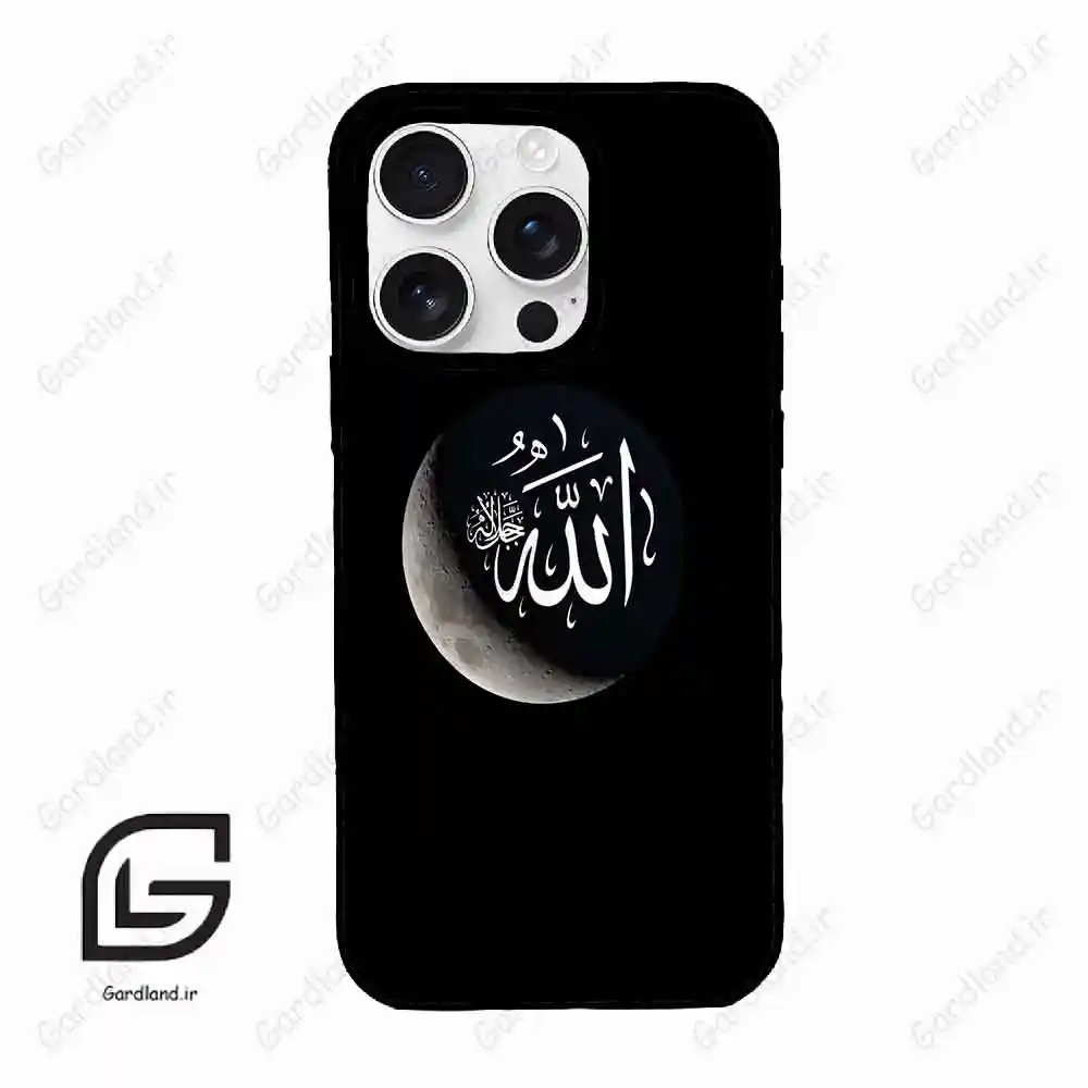 قاب گوشی آیفون 16 پرومکس Iphone 16 Pro Max طرح الله کد 2972