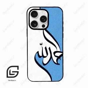 قاب گوشی آیفون 16 پرومکس Iphone 16 Pro Max  طرح نوشته کد 2974