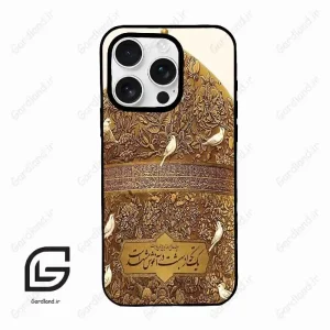 قاب گوشی آیفون 16 پرومکس Iphone 16 Pro Max  طرح گنبد کد 2976