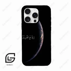 قاب گوشی آیفون 16 پرومکس Iphone 16 Pro Max  طرح نوشته کد 2978