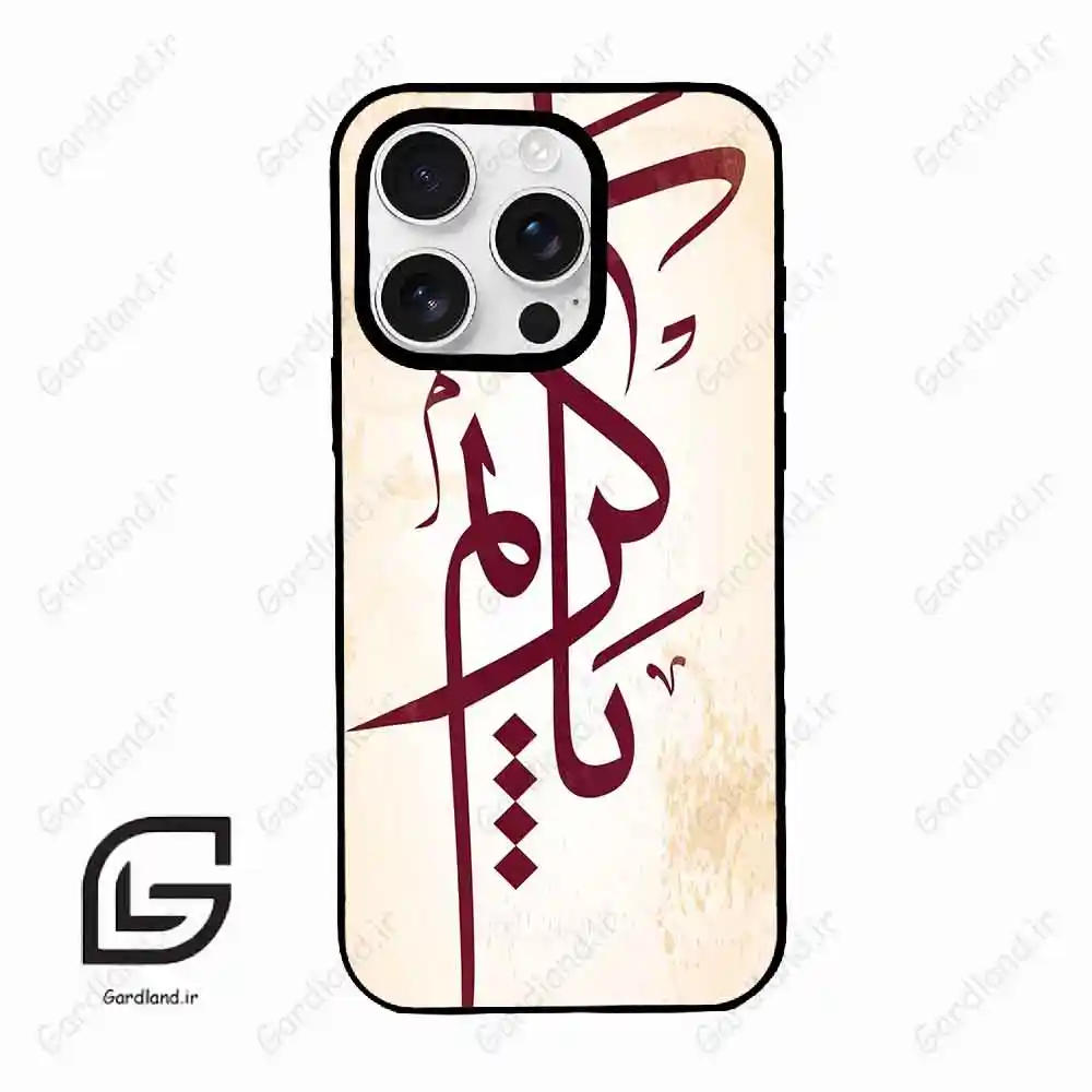 قاب گوشی آیفون 16 پرومکس Iphone 16 Pro Max طرح نوشته کد 2980