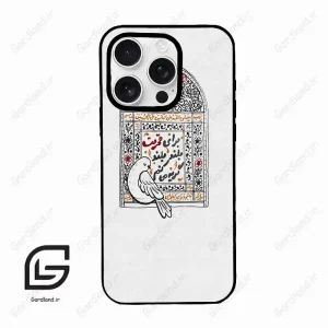 قاب گوشی آیفون 16 پرومکس Iphone 16 Pro Max  طرح محرم کد 2984