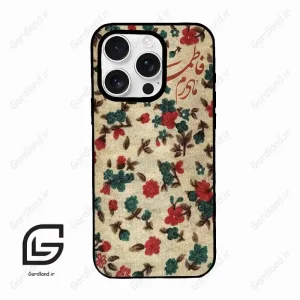 قاب گوشی آیفون 16 پرومکس Iphone 16 Pro Max  طرح دخترانه کد 2988