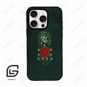 قاب گوشی آیفون 16 پرومکس Iphone 16 Pro Max  طرح ساده کد 2991