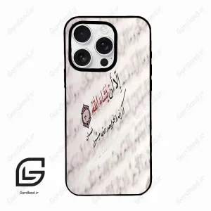 قاب گوشی آیفون 16 پرومکس Iphone 16 Pro Max  طرح نوشته کد 2995