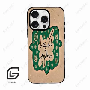 قاب گوشی آیفون 16 پرومکس Iphone 16 Pro Max  طرح نوشته کد 2996