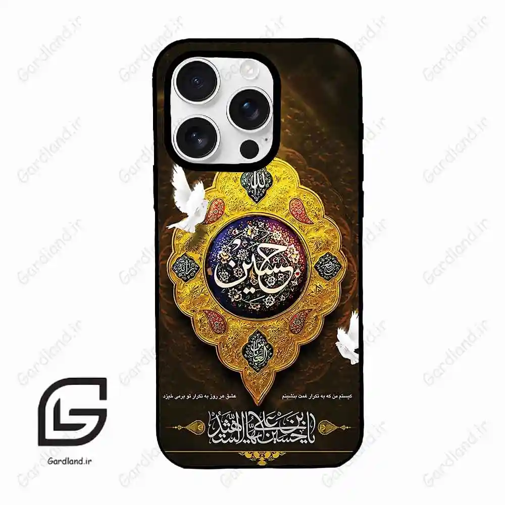 قاب گوشی آیفون 16 پرومکس Iphone 16 Pro Max طرح مذهبی کد 2998