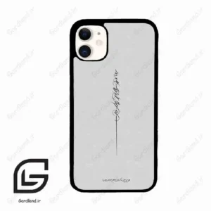 قاب گوشی آیفون 11 (Iphone 11 ) طرح نوشته کد 2065