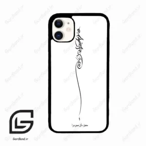 قاب گوشی آیفون 11 (Iphone 11 ) طرح نوشته کد 2272