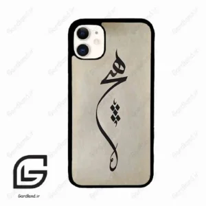 قاب گوشی آیفون 11 (Iphone 11 ) طرح نوشته کد 2274
