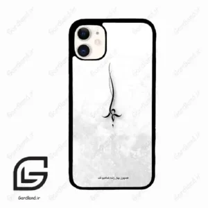 قاب گوشی آیفون 11 (Iphone 11 ) طرح نوشته کد 2276