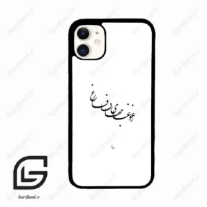 قاب گوشی آیفون 11 (Iphone 11 ) طرح نوشته کد 2282