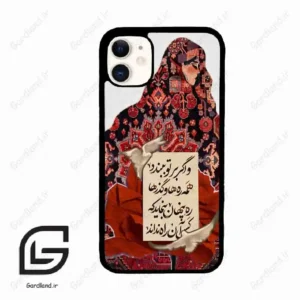 قاب گوشی آیفون 11 (Iphone 11 ) طرح شعر کد 2784