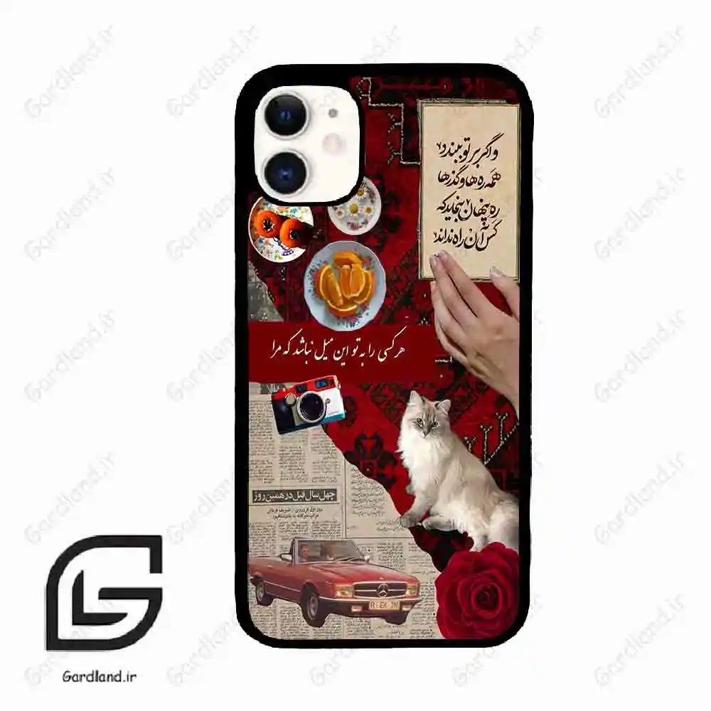 قاب گوشی آیفون 11 (Iphone 11 ) طرح نوستالوژی کد 2786