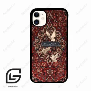 قاب گوشی آیفون 11 (Iphone 11 ) طرح شعر کد 2814