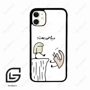 قاب گوشی آیفون 11 (Iphone 11 ) طرح بانمک کد 2828