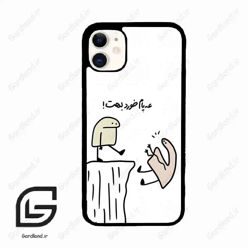قاب گوشی آیفون 11 (Iphone 11 ) طرح بانمک کد 2828