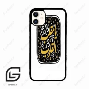 قاب گوشی آیفون 11 (Iphone 11 ) طرح دعا کد 2904