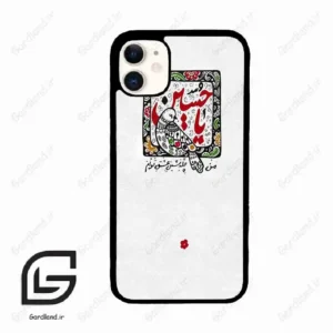 قاب گوشی آیفون 11 (Iphone 11 ) طرح یاحسین کد 2905