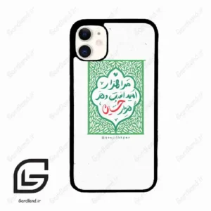 قاب گوشی آیفون 11 (Iphone 11 ) طرح نوشته کد 2911