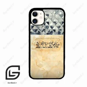 قاب گوشی آیفون 11 (Iphone 11 ) طرح نوشته کد 2923