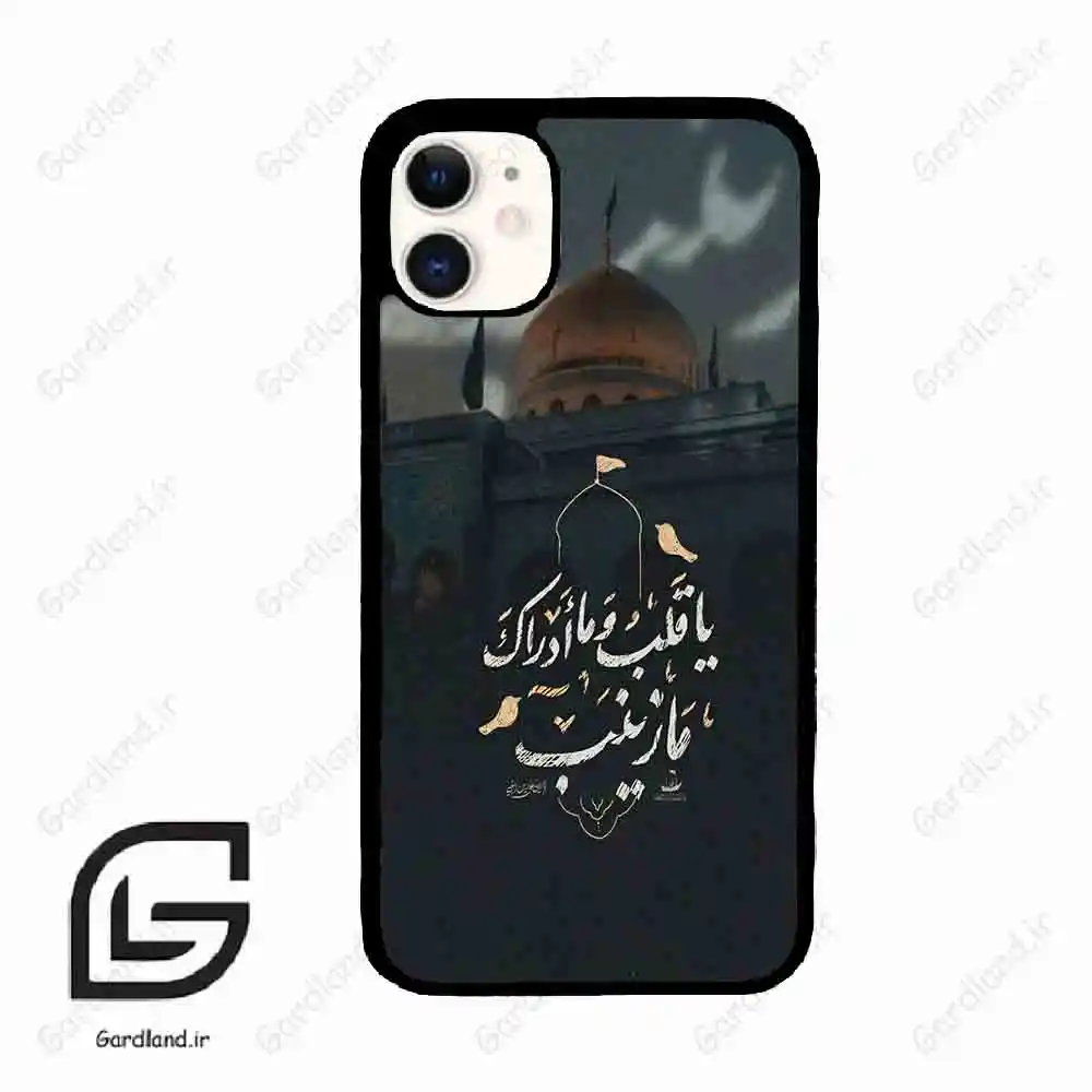 قاب گوشی آیفون 11 (Iphone 11 ) طرح مذهبی کد 2929