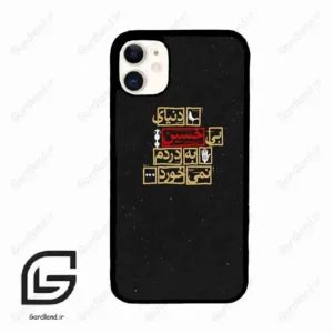 قاب گوشی آیفون 11 (Iphone 11 ) طرح متن کد 2934