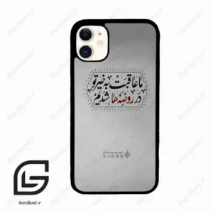 قاب گوشی آیفون 11 (Iphone 11 ) طرح نوشته کد 2935