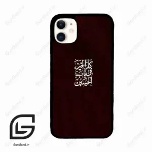 قاب گوشی آیفون 11 (Iphone 11 ) طرح نوشته کد 2942