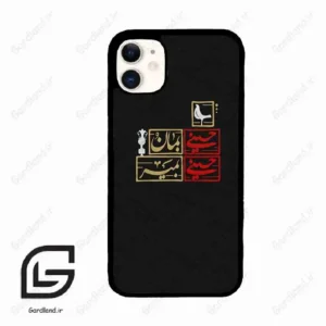 قاب گوشی آیفون 11 (Iphone 11 ) طرح مذهبی کد 2943