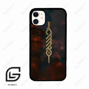 قاب گوشی آیفون 11 (Iphone 11 ) طرح نوشته کد 2944
