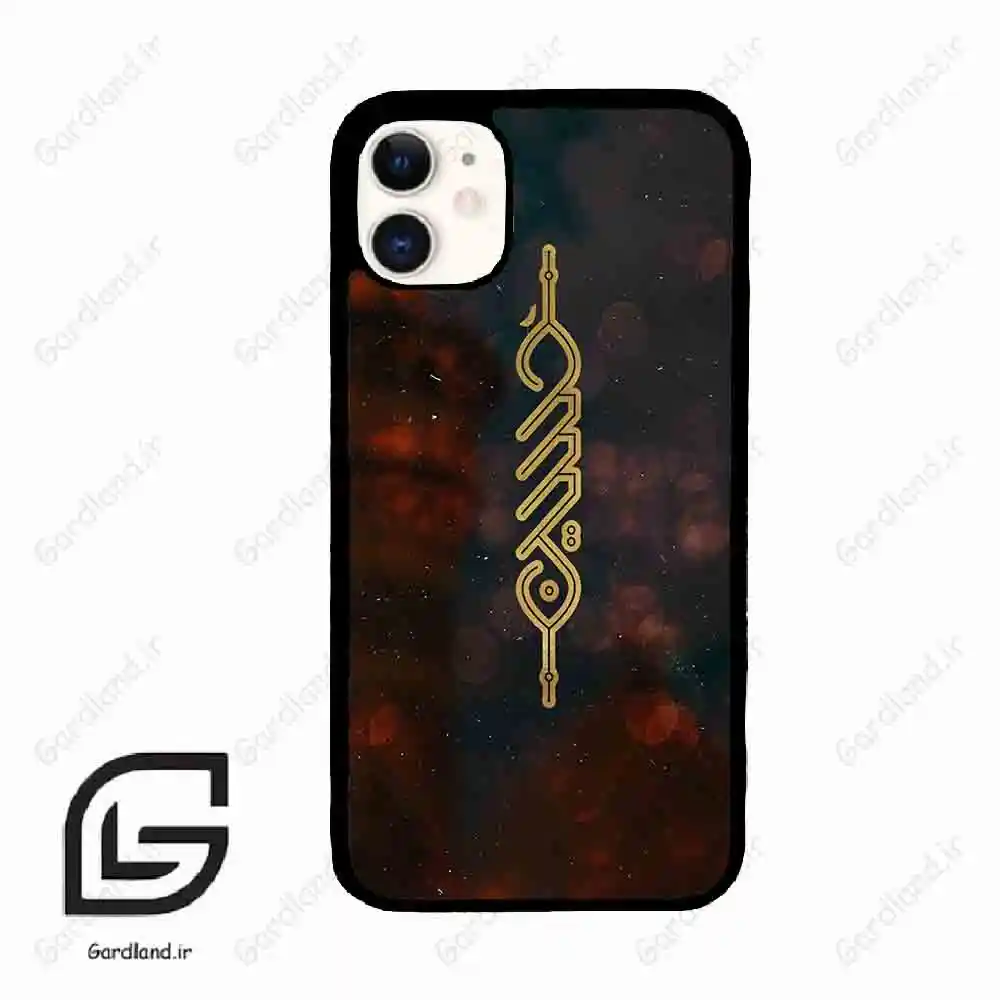 قاب گوشی آیفون 11 (Iphone 11 ) طرح نوشته کد 2944