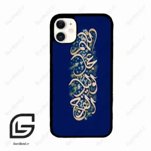 قاب گوشی آیفون 11 (Iphone 11 ) طرح نوشته کد 2945