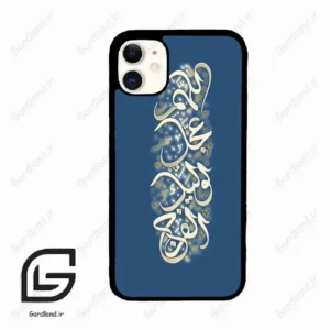 قاب گوشی آیفون 11 (Iphone 11 ) طرح نوشته کد 2947