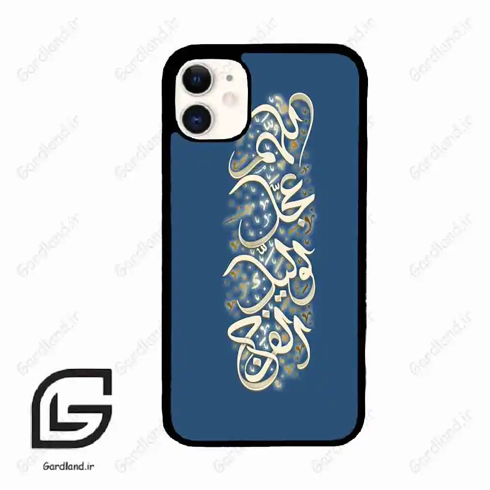 قاب گوشی آیفون 11 (Iphone 11 ) طرح نوشته کد 2947