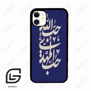 قاب گوشی آیفون 11 (Iphone 11 ) طرح نوشته کد 2952