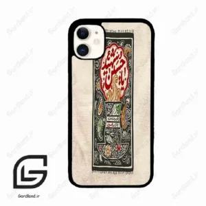 قاب گوشی آیفون 11 (Iphone 11 ) طرح امام کد 2962