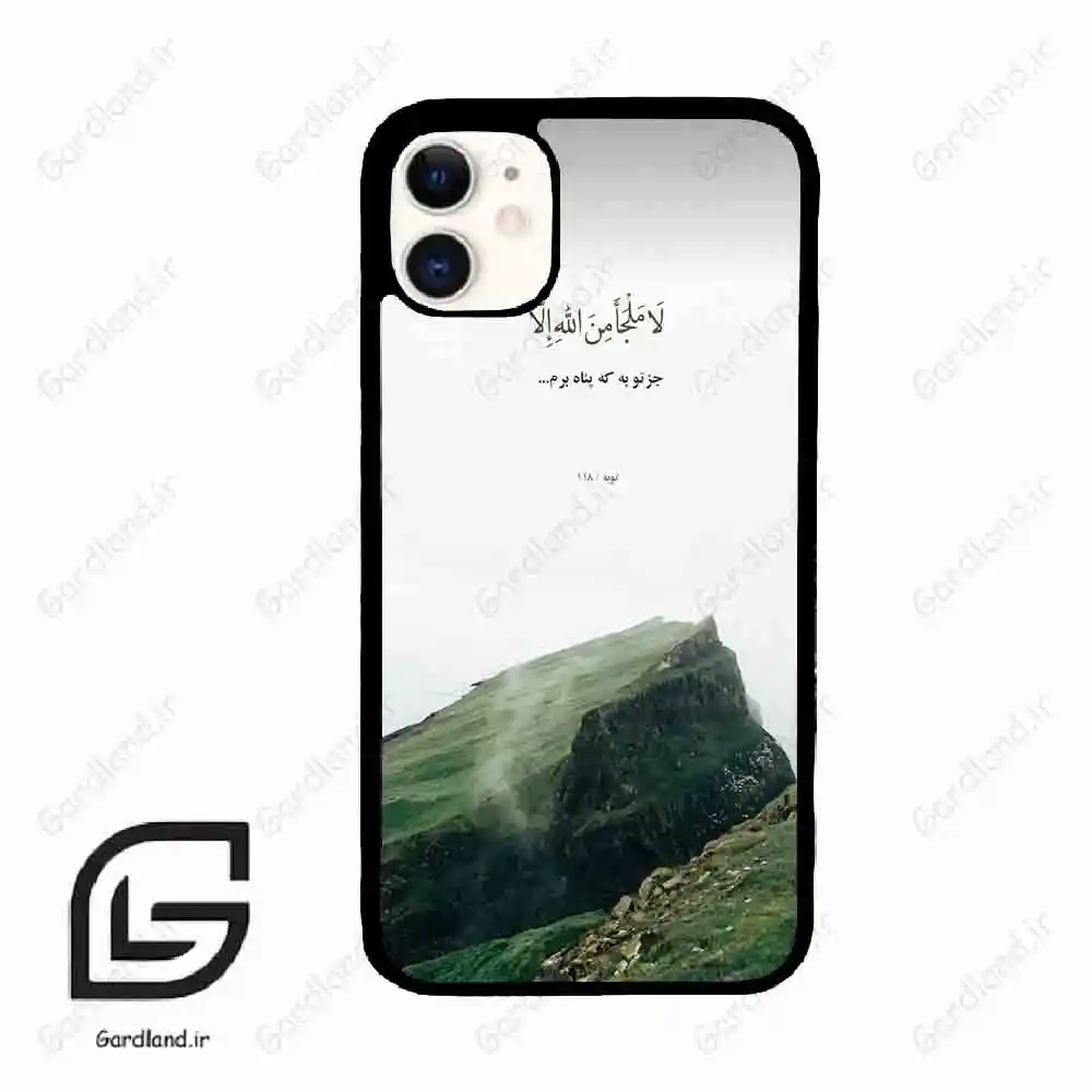 قاب گوشی آیفون 11 (Iphone 11 ) طرح دعا کد 2963
