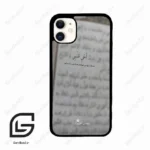 قاب گوشی آیفون 11 (Iphone 11 ) طرح نوشته کد 2970