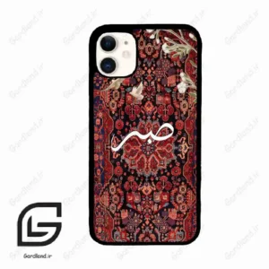 قاب گوشی آیفون 11 (Iphone 11 ) طرح صبر کد 2971