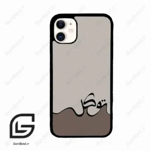 قاب گوشی آیفون 11 (Iphone 11 ) طرح نوشته کد 2975