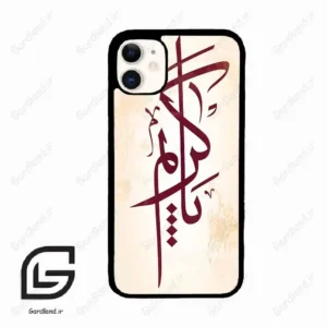 قاب گوشی آیفون 11 (Iphone 11 ) طرح نوشته کد 2980