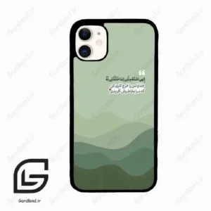 قاب گوشی آیفون 11 (Iphone 11 ) طرح نوشته کد 2982