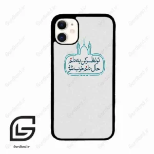 قاب گوشی آیفون 11 (Iphone 11 ) طرح نوشته کد 2985