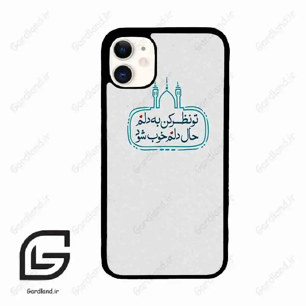 قاب گوشی آیفون 11 (Iphone 11 ) طرح نوشته کد 2985
