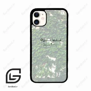 قاب گوشی آیفون 11 (Iphone 11 ) طرح نوشته کد 2989